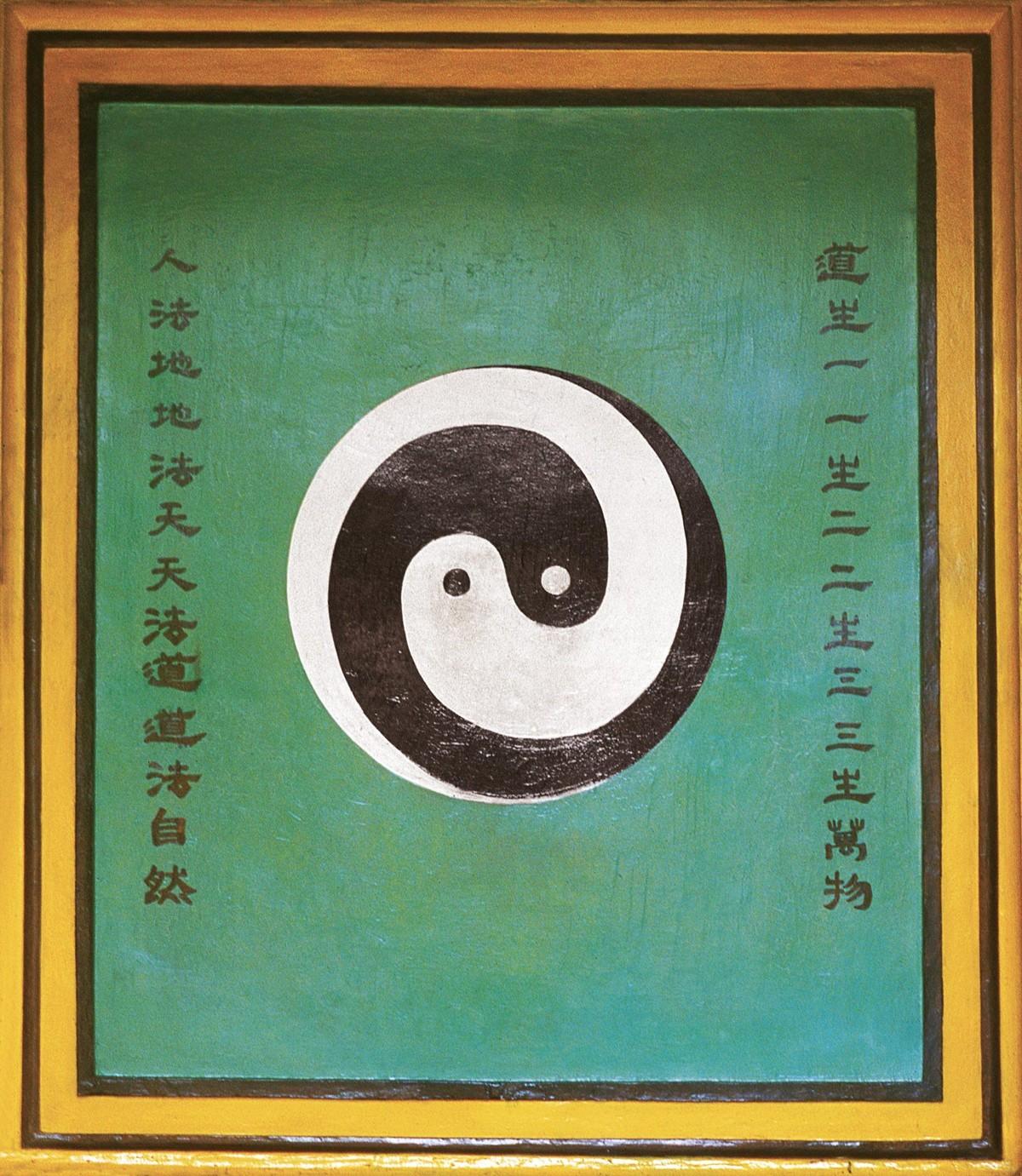 Symbole Tao