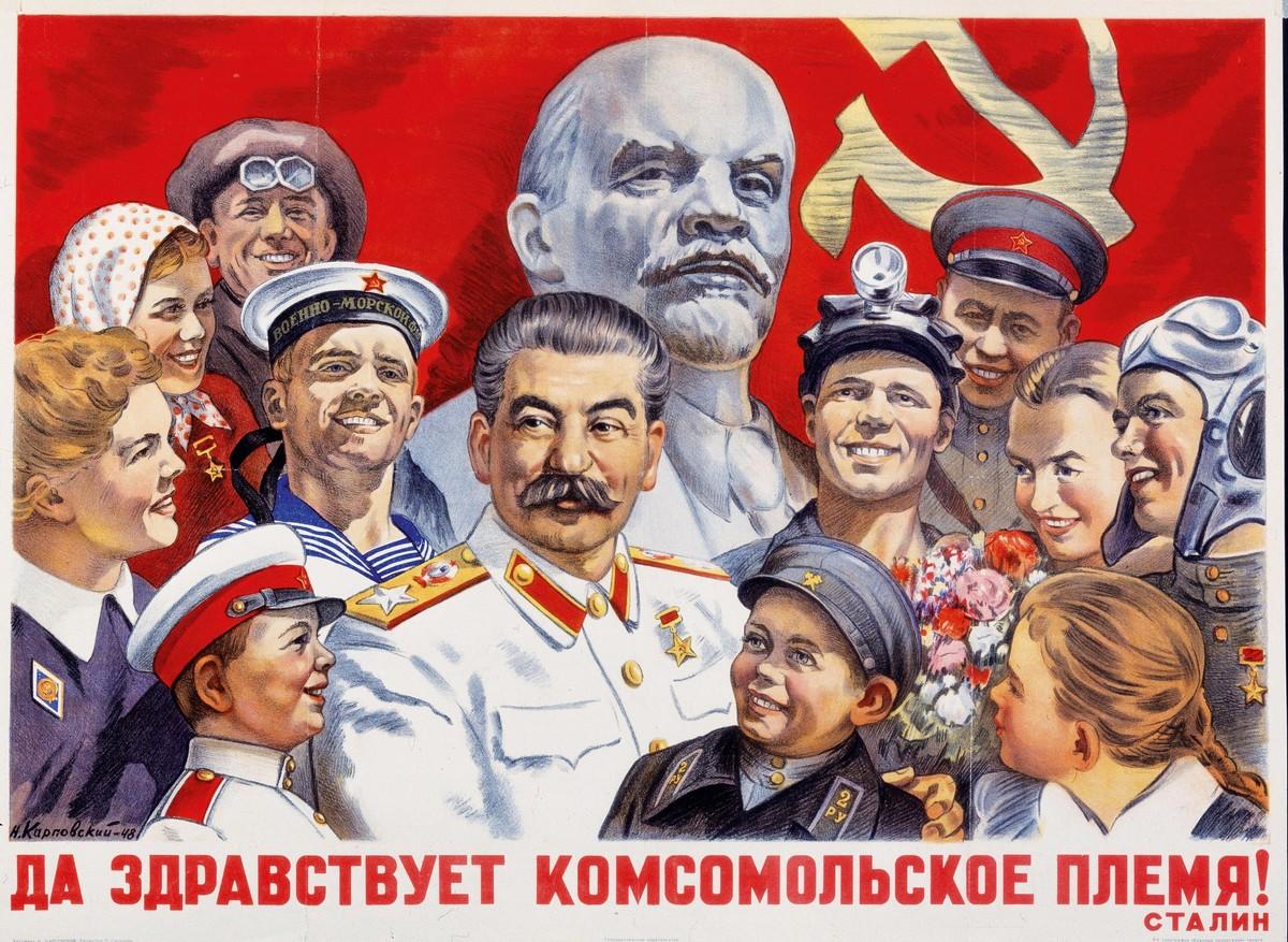 Affiche des Komsomols, années 1930.