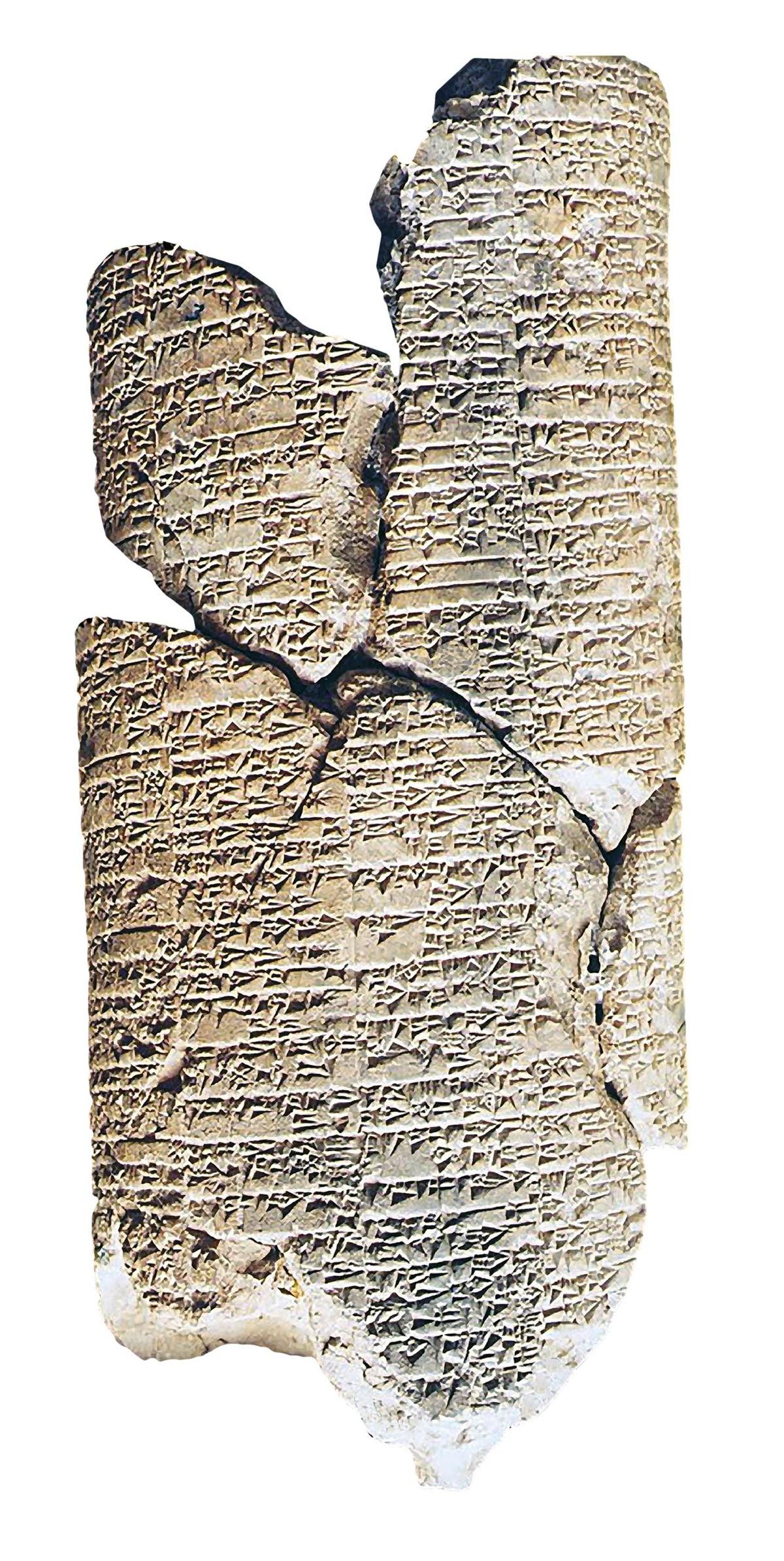 Doc. 1 La tablette des lois d'Ur