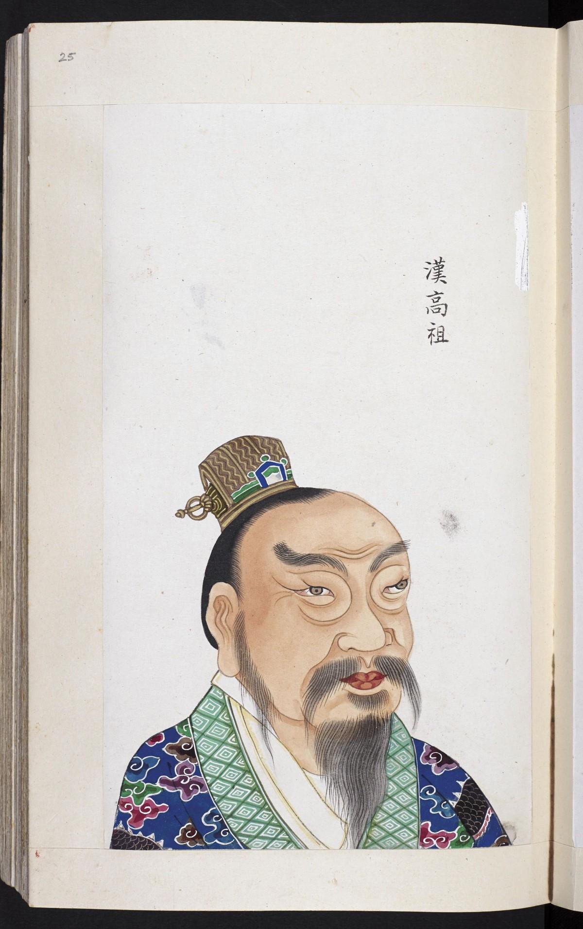 Han Gaozu (202-195 avant J.-C.)