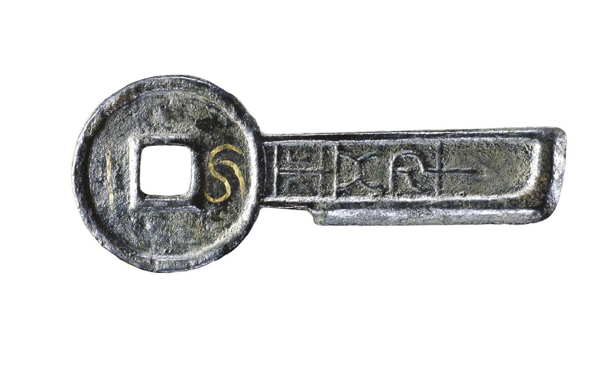 Pièce de monnaie en forme de clé, VIIᵉ siècle après J.-C.